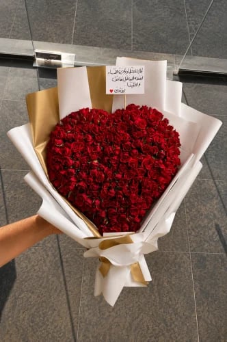 بوكيه ورد على شكل قلب
