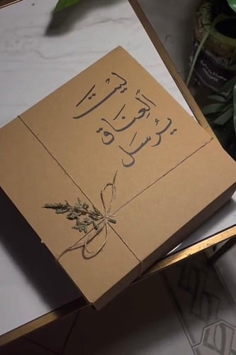 هودي الهبه الرمادي
