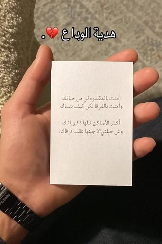 ساعه كاسيو - تفصيل