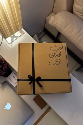 هودي الهبه ابيض