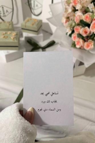 هديه ٣ اساور شامله الورد