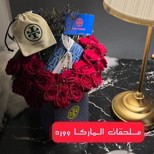 توري بورش خيط