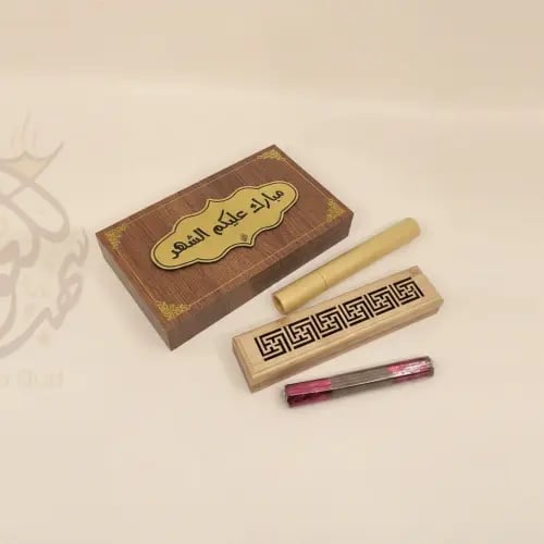 أعواد مروكي VIP بالاسم (مبخرة ذكية ميني)