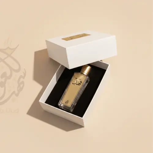 بكج عطر سهب للإهداء الفاخر مخصص بحفر الاسم والعبار...