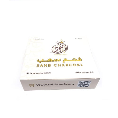 فحم سهب الفاخر سريع الإشتعال