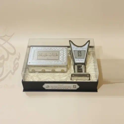 صندوق سهب الدرعية الملكي مبخرة حائلية وعلبة عود أز...
