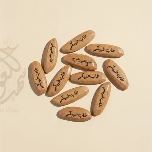 كسر عود مروكي سوبر محسن محفورة بالليزر بالاسم والع...