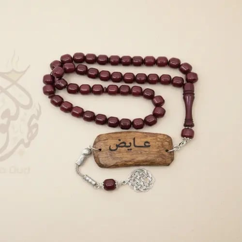 سبحة بكلايت بلون عنابي فاخر 33 حبة مع كسرة عود مرو...