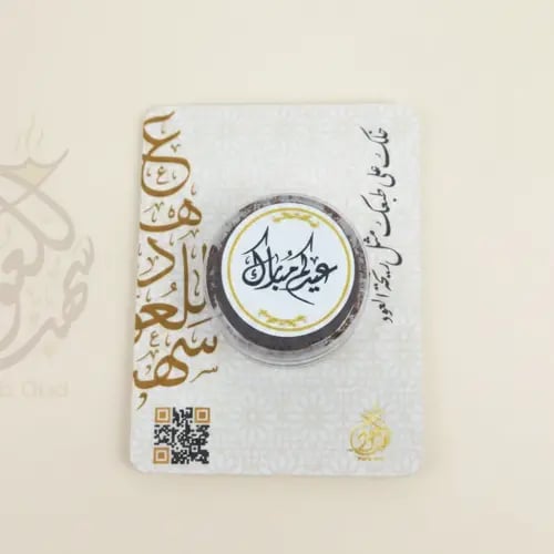 10 كروت توزيعات مبثوث آنسي الفاخر مجهزة لليوم الوط...