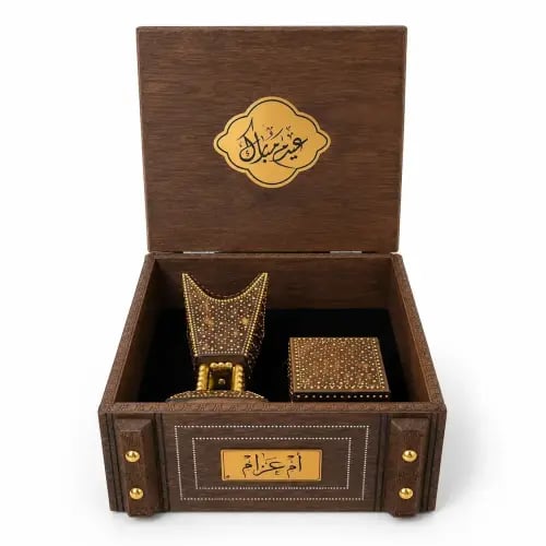 صندوق سهب مبخرة ملكية وعلبة عود رشم