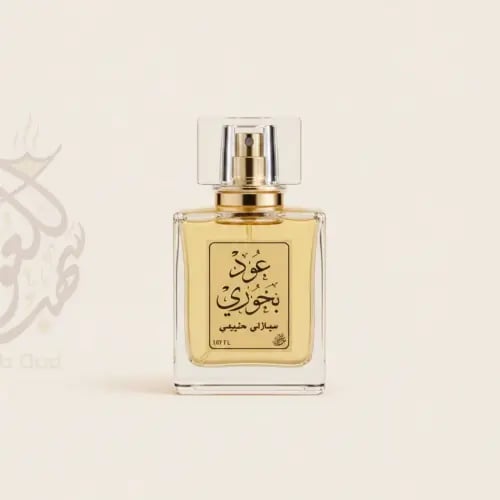عطر العود السيلاني الطبيعي الفاخر مستخلص غابات سنه...