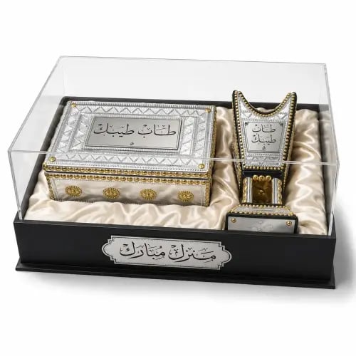 صندوق سهب الدرعية الملكي مبخرة حائلية وعلبة عود أز...