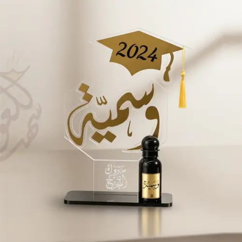 درع تخرج أكريليك فاخر على شكل قبعة تخرج بالاسم ليز...