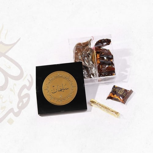 صندوق مبخرة حائليه سهب بلس للإهداء