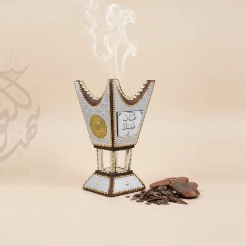 مبخرة حائلية ملكية خاصة بالاسم - خشب أثل بني وفضي