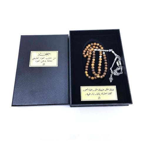 سبحة من خشب العود الطبيعي 99 خرزة معتقة بدهن العود