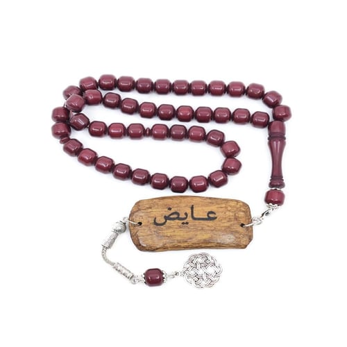 سبحة بكلايت فاخرة لون عنابي مع كسرة عود مروكي حفر...