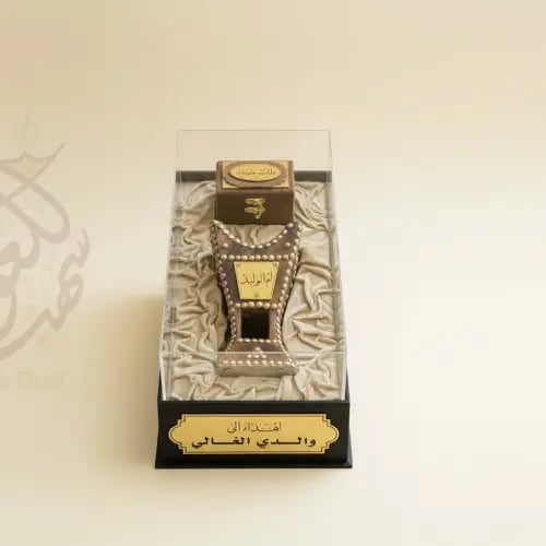 صندوق مبخرة حائليه حجم صغير مع علبة عود مخمل تخصيص...
