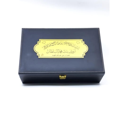 صندوق سهب مبخرة الكترونية مع عود دقة مروكي محسن بي...