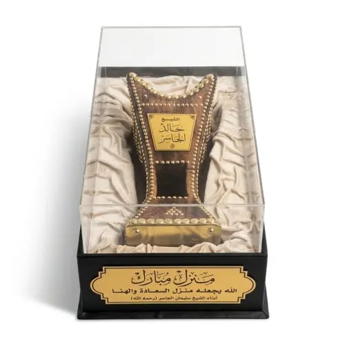صندوق مبخرة حائلية نجدية حجم وسط بالاسم حفر ليزر