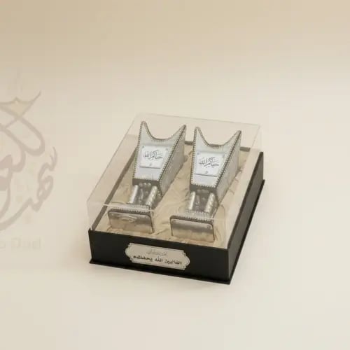 صندوق مبخرتين حائليه ملكية بالاسم _ حجم وسط مقاس 2...