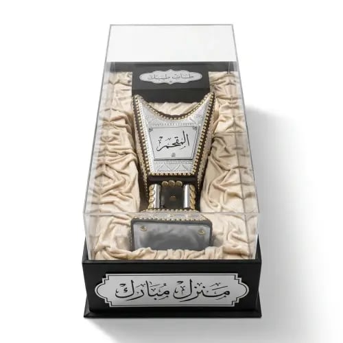 صندوق مبخرة ملكية مقاس صغير مع بوكس عود أكريليك با...
