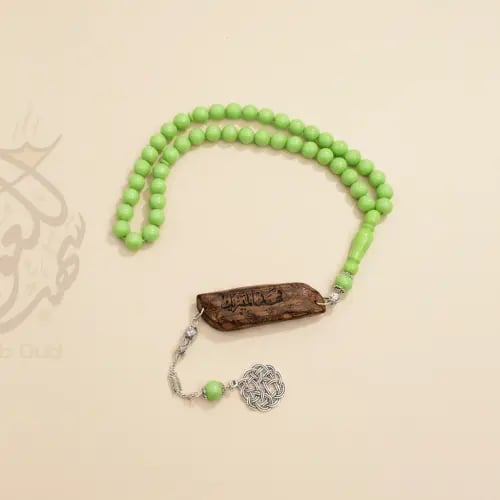 سبحة بكلايت بلون أخضر فاخر 33 حبة مع كسرة عود مروك...