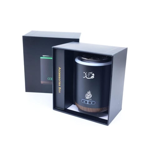 مبخرة الكترونية فاخرة بالأسم حفر ليزر