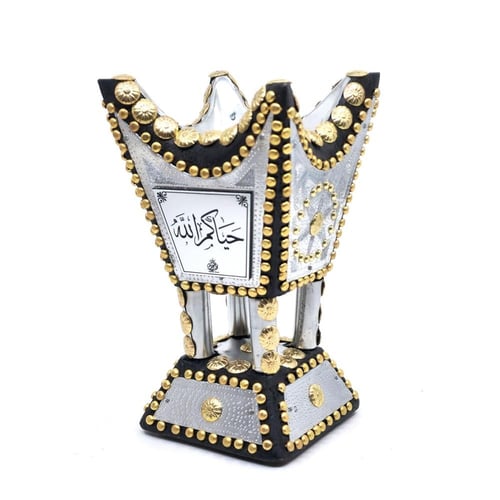 مبخرة ملكية سهب الخاصة حجم ميني مقاس 16 سم