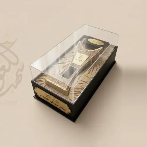 صندوق مبخرة حائلية نجدية حجم وسط مع أوقية عود