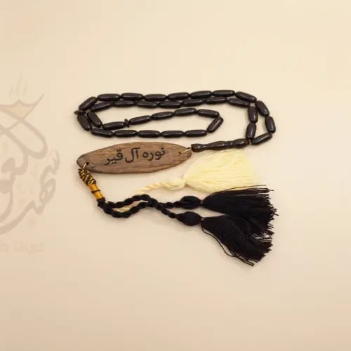 سبحة بني غامق منقوشة 33 حبة مع كسرة عود مروكي ليزر...