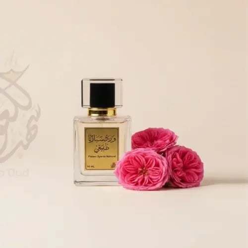 عطر ورد سبارتا الطبيعي الفاخر بحجم 50 مل للجنسين