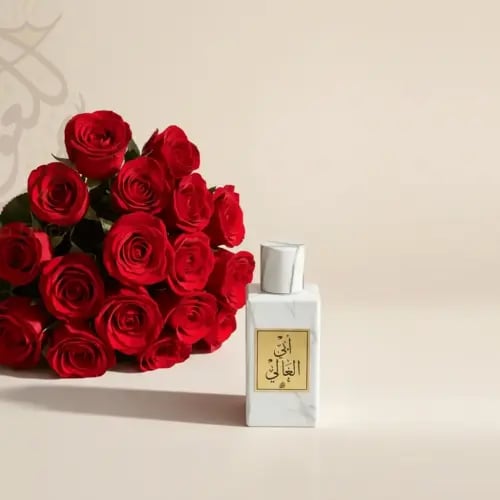 عطر أصيل مخصصة بالاسم داخل صندوق إهداء أبيض فاخر