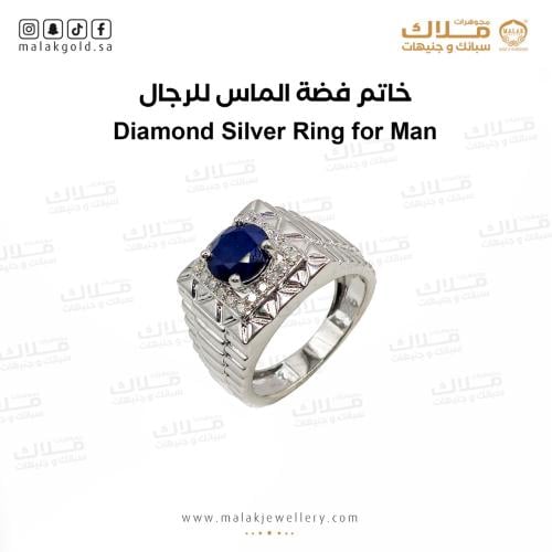 خاتم الماس فضه