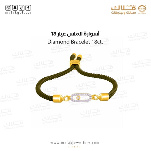 سوارة الالماس مع بوكس القلب