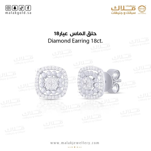 حلق الماس عيار 18