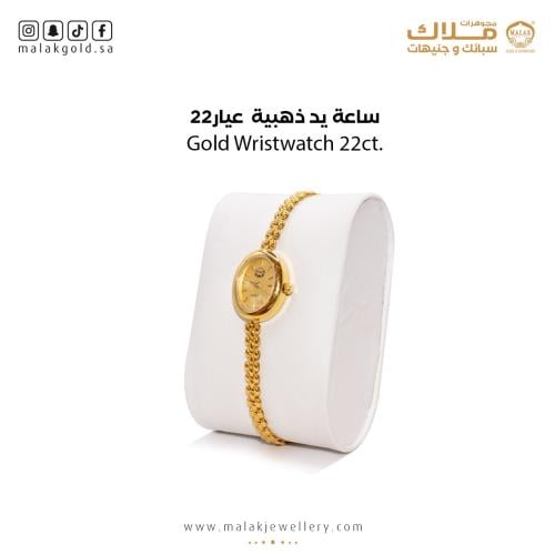 ساعة الذهب 22