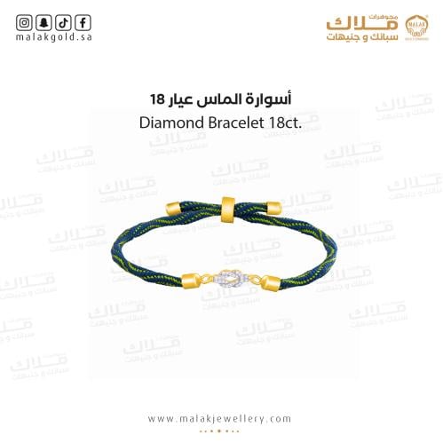 سوارة الالماس