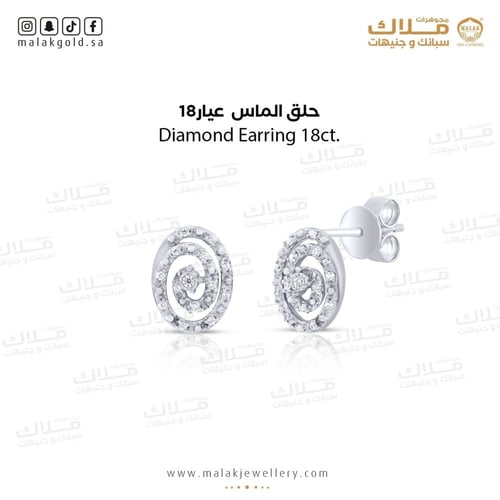 حلق الماس عيار 18