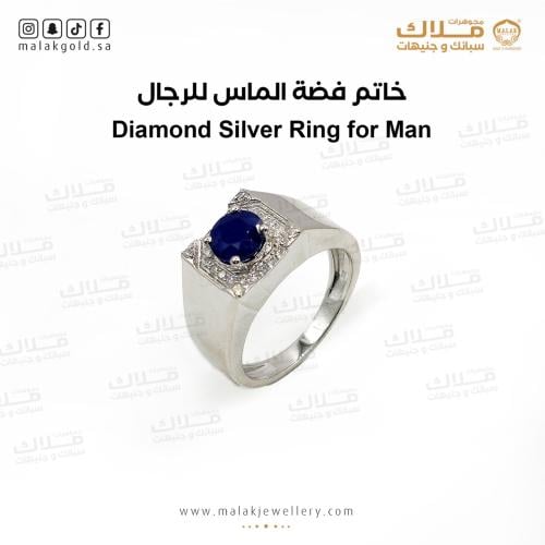 خاتم الماس فضه