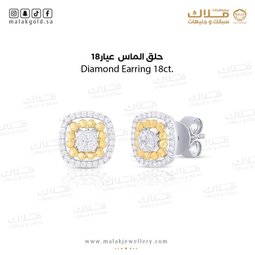 حلق الماس عيار 18
