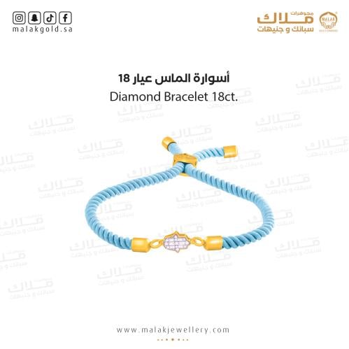 سوارة الالماس