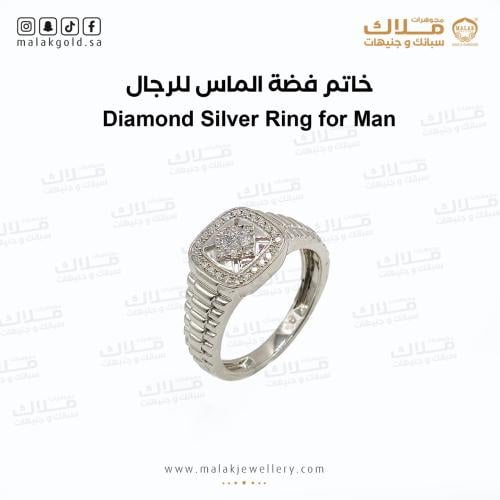 خاتم الماس فضه