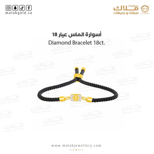 سوارة الالماس مع بوكس القلب