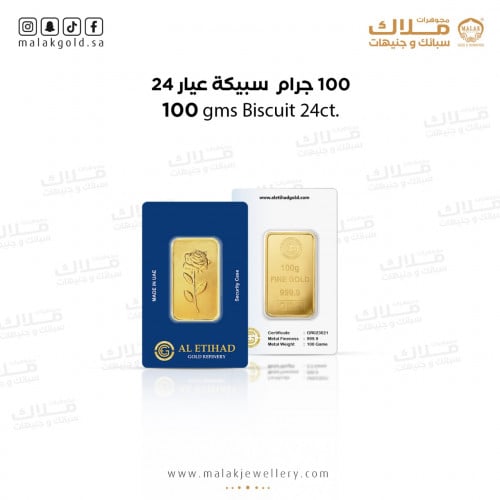 سبيكة الذهب اللأتحاد 100 جرام ذهب صافي عيار 24