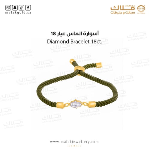 سوارة الالماس