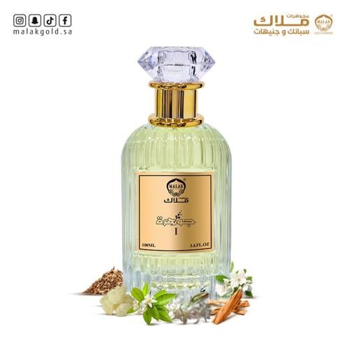 عطر ملاك ( جوهرة )