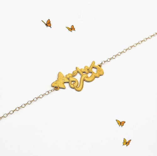 اسوار اسم - تصميم 110