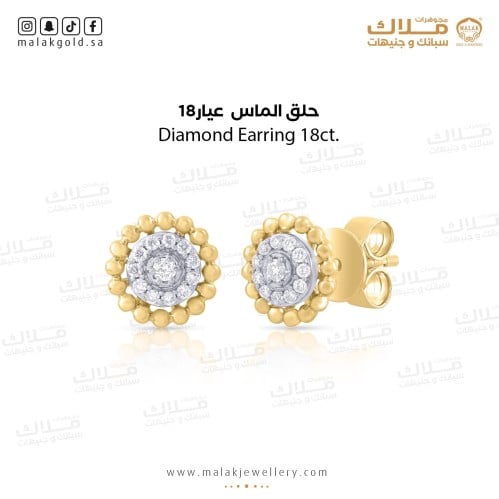 حلق الماس عيار 18