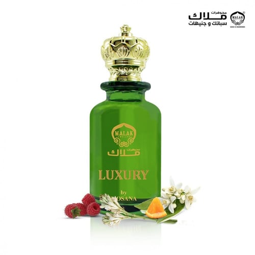 عطر ملاك ( LUXURY)